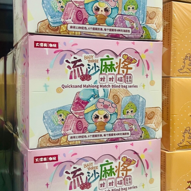 Baby Products To Gift - أصيلة الطفل ثلاثة الرمال المتحركة Mahiong
