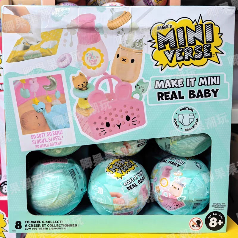 Baby Products To Gift - جديد أصلي مينيفيرس ميك إت ميني
