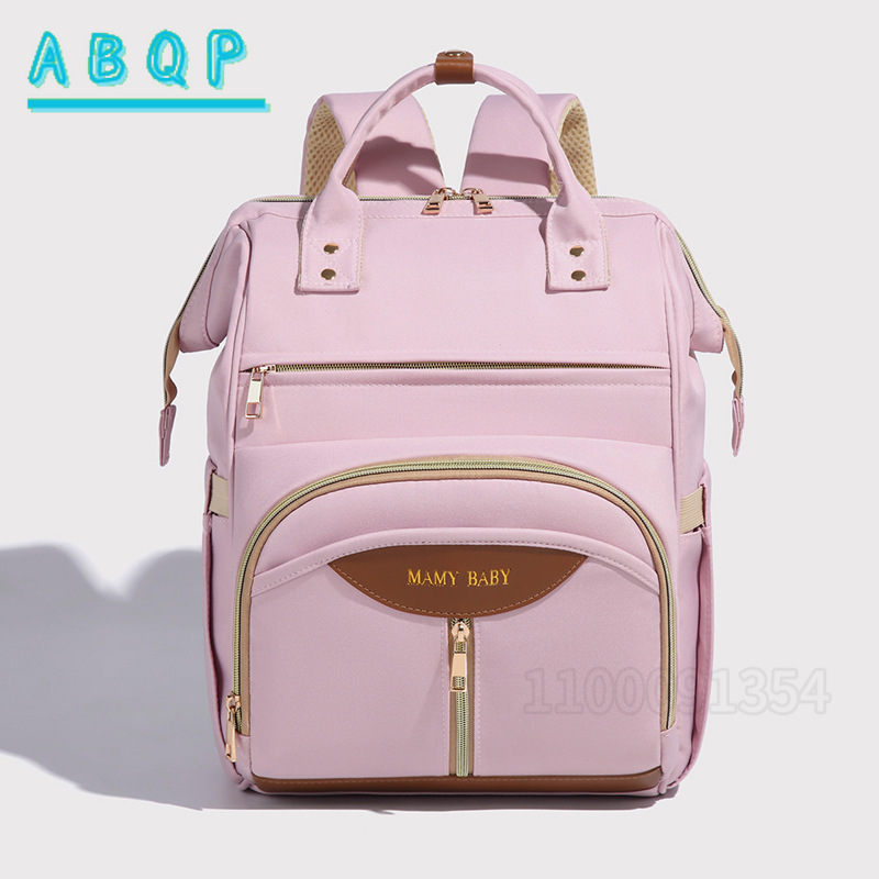 Baby Product Brand - حقيبة ظهر جديدة للحفاضات من ABQP،