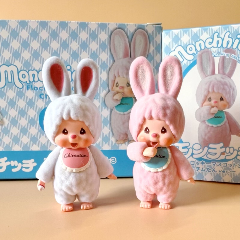 لعبة أرنب صغير لطيف من نوع مون - مراجعة Baby Products Japanese وسعره