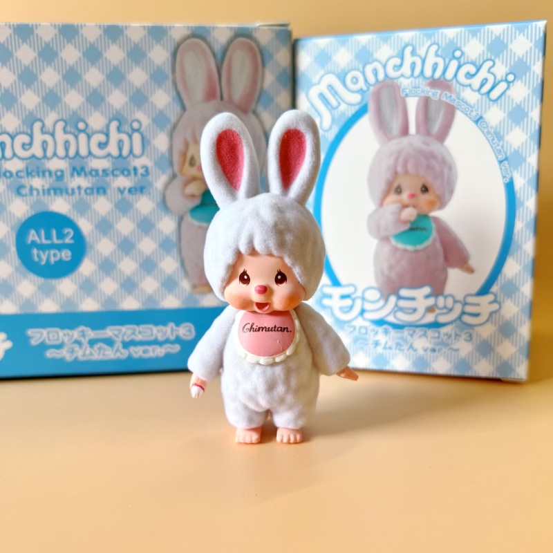 لعبة أرنب صغير لطيف من نوع مون - مراجعة Baby Products Japanese وسعره