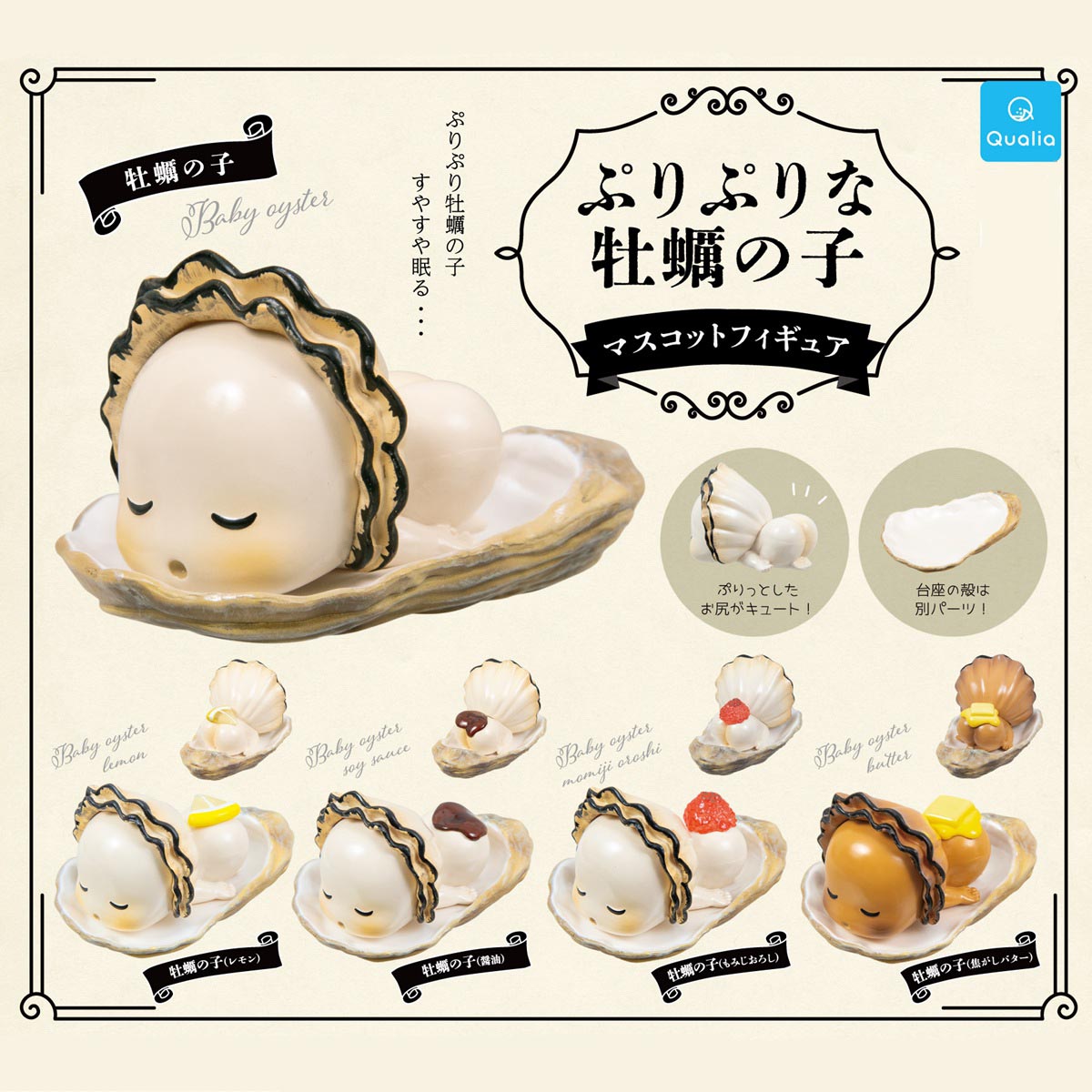 اليابانية حقيقية Gacha مقياس ن - مراجعة Baby Products Japanese وسعره