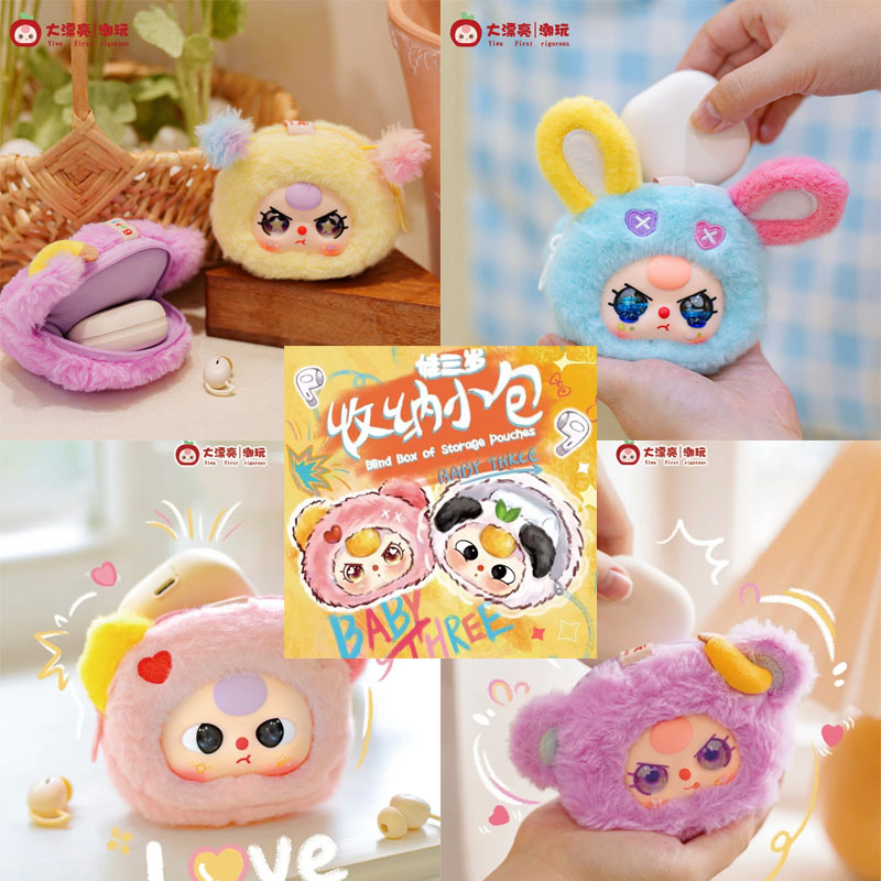 【بقعة】 طفل ثلاثة صندوق أعمى من - مراجعة Baby Products To Gift وسعره