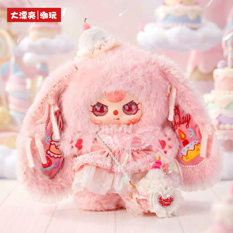 منتج جديد متوفر الآن: دمية بيب - مراجعة Baby Products To Gift وسعره